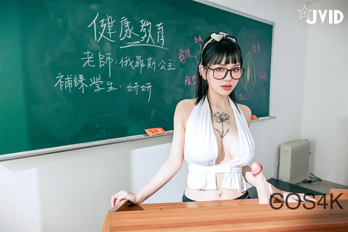 yanyan-eluosigongzhu-109.webp